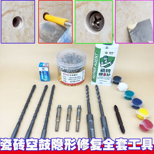 Vinoa falling hollow tiles to reinforce wall tiles repair full set of tools drill bit dry hanging tile expansion nails floor tile repair nails 6*60 50 sets + full set of tools