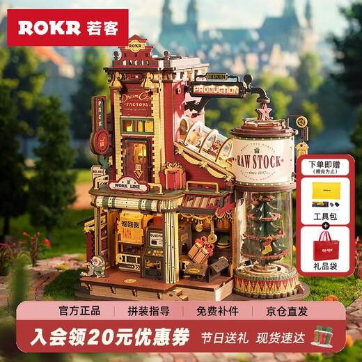 ROKR Gift Factory New Year's gift for girls birthday music box diy handmade creative assembled desktop ornaments