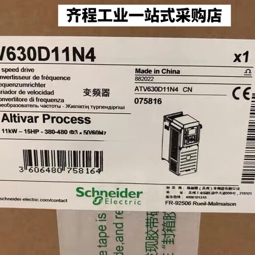 Inverter ATV930D11N4/U15/D18N4/D22/D30kw/D37/D45/D55N4/7 ATV930C22N4