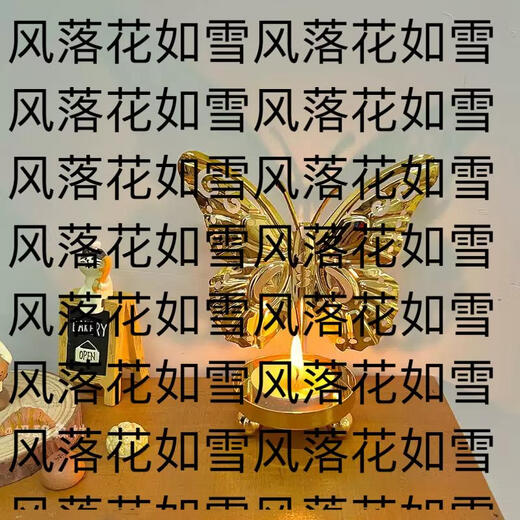 Yusenyi European style iron ancient luxury covered butterfly candlestick ornaments art line light iron line desktop creative niche atmosphere birthday suit 2 golden butterflies (free candles)