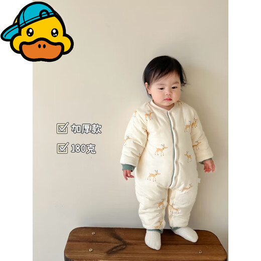 G.duck baby clothes 180g cotton clothes winter thickened infants and young children extra thick cotton onesies baby quilted warm cotton clothes coffee white color matching (180g) 66cm