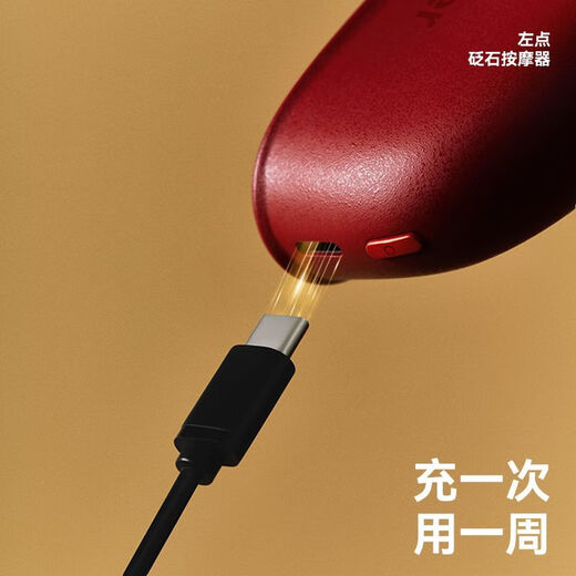 Left point zdeer Bianstone massager electric scraping board red light thermal therapy beauty instrument face lift shoulder neck body gift box copper Bianstone + 5 bottles of essential oil