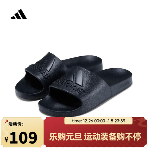阿迪达斯【滔搏运动】adidas中性ADILETTE AQUASPW 凉鞋/拖鞋 IF7371 42