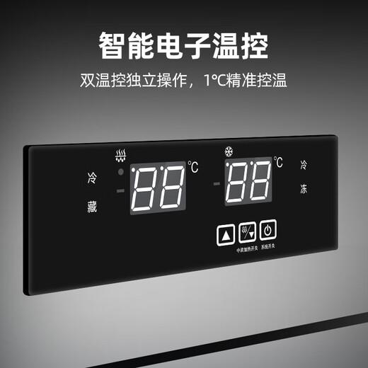 Star refrigerator commercial four-door refrigerator four-door commercial freezer large capacity refrigeration and freezing dual-use vertical freezer kitchen stainless steel fresh cabinet restaurant canteen hotel refrigerator