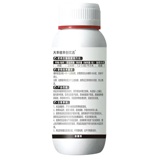 Dafeng Harvest Fengchuang carefully selects 30% methicillin and methicillin, a special medicine for root blight and root rot, fruit tree and vegetable soil fungicide 1000g