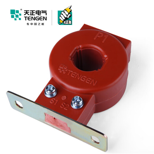 Tianzheng LMZJ1-0.5 current transformer 100/5 150/5 200/5 300/5 600/5 40 0.5S level 50_5_diameter 30mm