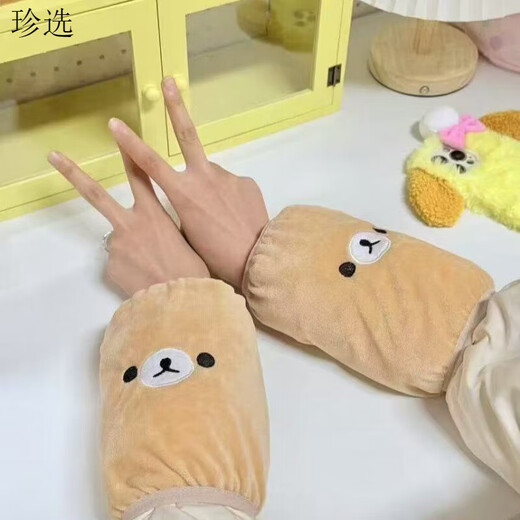 He Jiagong Cufflinks Cute Rilakkuma Cartoon Sleeves Office Anti-Dirty Clothes Sleeves Anti-Dirty Work Plush Sleeves Rilakkuma + Self-Deprecating Bear Two Pairs