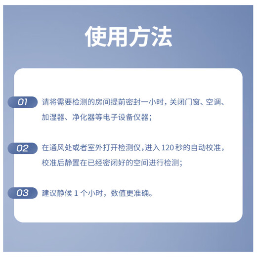 Green Source Formaldehyde Detector 2.0 Enhanced Version Indoor Air Quality Detector Formaldehyde Tester Home Tester