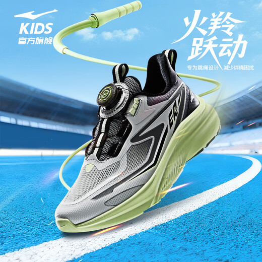 Hongxing Erke (ERKE) children's shoes boys and girls running shoes 26 years new breathable non-slip sports shoes for middle and large children | Fire Antelope men's white dew gray/steel gray/carbon gray 102 38