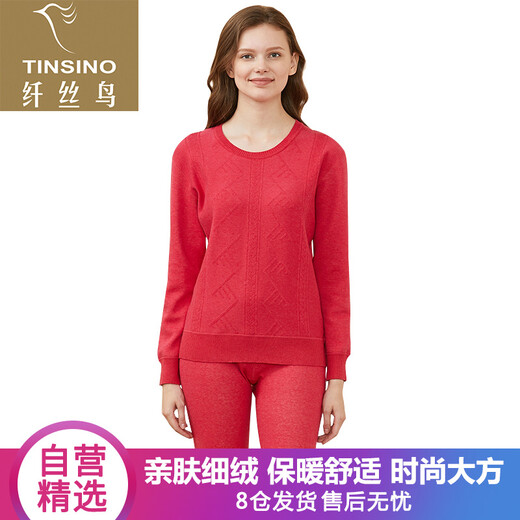 Silk Bird TINSINO thermal underwear for men and women, round neck, thickened warm soft velvet imitation sweater thermal suit, hemp red L (165/95)