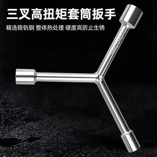 Special tool for washing machine pulsator removal, three-pronged multi-function screwdriver for removing inner cylinder, cleaning and repair, hexagonal wrench, four-piece set for washing machine disassembly