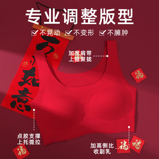 Fenton zodiac year red underwear set for women, push-up seamless bra, seamless underwear, gift box set, gift box set, bra + underwear + socks + extension buckle + bracelet M (70B70C75A)