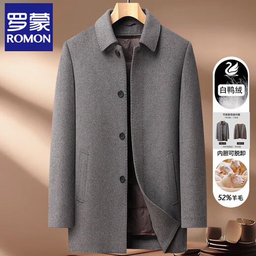 Romon Men's Wool Coat Wool Double-sided Wool Coat Autumn and Winter Middle-aged Warm Duck Down Liner Removable Jacket