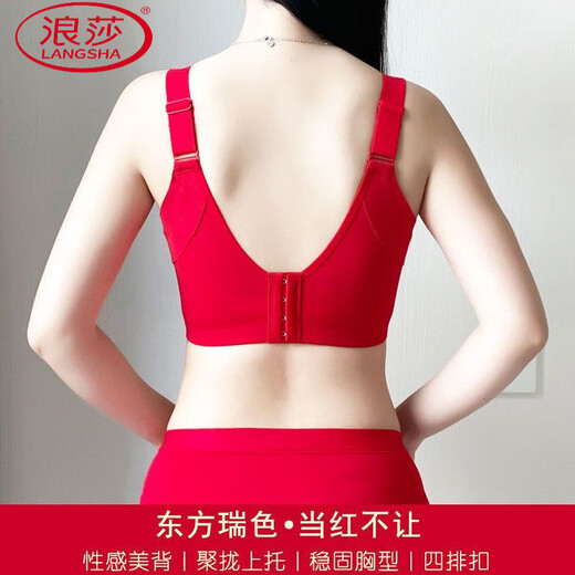 LangSha bra for zodiac year, year of horse, wedding bride, red underwear, large breasts, small breasts, auxiliary breasts, anti-sagging, large size set, red set, M 42/95E, thin cup about 0.3C