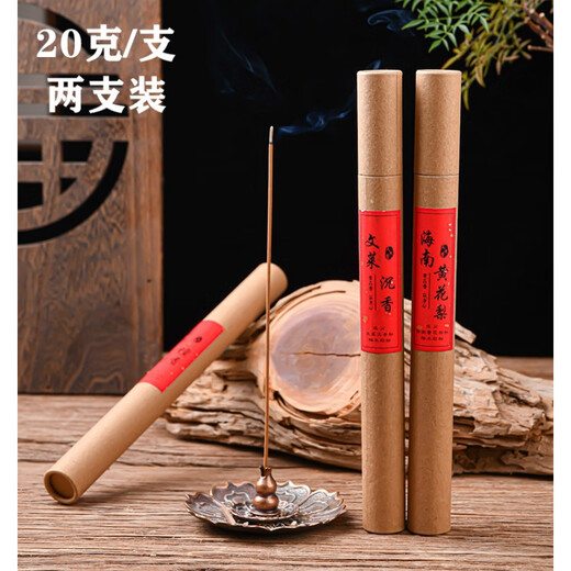 Shantou Lincun Hainan Xianxiang soothing and sleeping household incense Hainan Huanghuali 0g 2 sticks