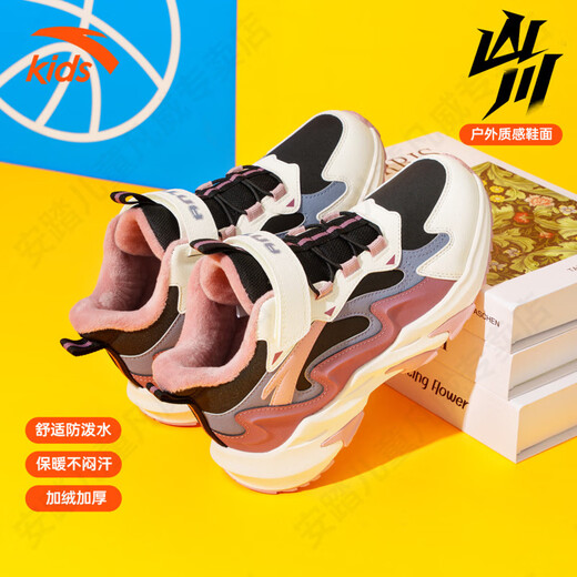 ANTA Children's Cotton Shoes 2026 Autumn and Winter New High-top Leather and Velvet Anti-Slip Girls' Middle and Large Children's Outdoor Running Shoes Black/Ivory/Dry Rose-2 37