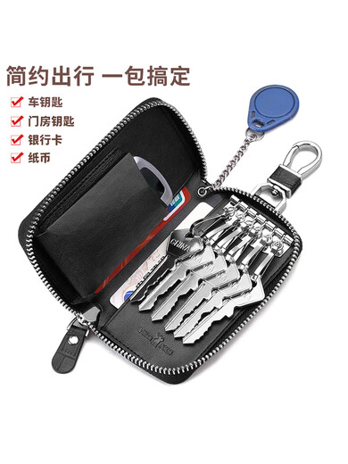 WILLIAMPOLO英皇保罗拉链汽车钥匙包头层牛皮男迷你小巧多功能腰挂扣卡包 黑色压纹复古 挂扣可卸版