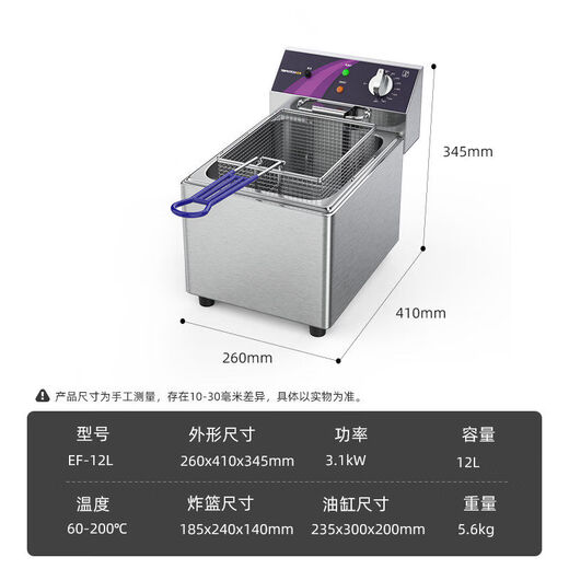 Yong Huan Electric Fryer Commercial Electric Fryer Single and Double Cylinder Electric Fryer Constant Temperature Fried Chicken and French Fries Kebab Pot 12L 1 inch EF-12L deep tank 12 liters