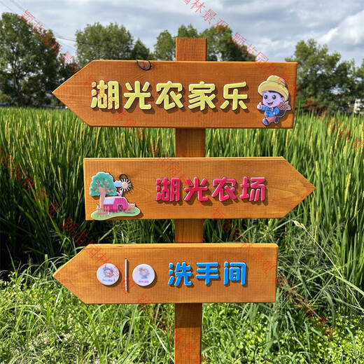 Outdoor anti-corrosion wood billboard sign, ground-inserted vertical guide sign, solid wood scenic spot sign, garden flower sign, 40*10 cm, 2 signs, 1 meter extra pole