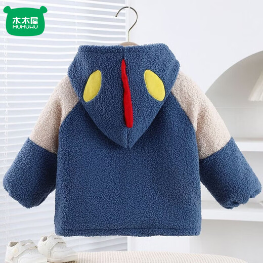 Mumuwu (mumuwu) children's cotton-padded coat, cute winter coat, velvet, thickened and cotton, cute coat for children to wear in winter and snow, dinosaur, three-layer thickened, 100 20-26Jin Jin is equal to about 0.5 kg