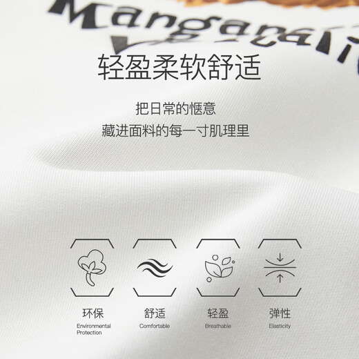 MANGANO high-end brand men's sweatshirt fashion hooded long-sleeved T-shirt luxury men's pullover outer top men's jacket white (double-sided bear pattern) XL (180/100A)