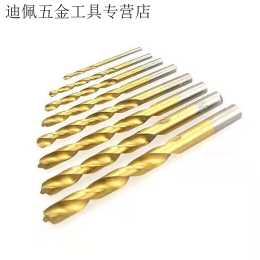 OEMG white steel straight shank set drill 1-13 high-speed steel drill bit set with an interval of 0.1 high-speed steel hardened set drill twist drill 1-13 set of 100 pieces (titanium-plated and hardened version)
