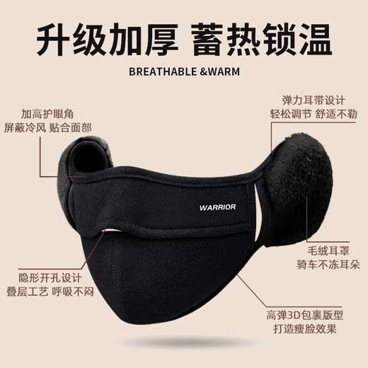 Pull back mask men's winter velvet warm ear protection wind and cold mask earmuffs integrated breathable and non-stuffy outdoor riding mask gray breathable and non-stuffy