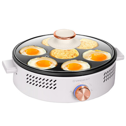 Yangzi multifunctional breakfast machine omelette artifact breakfast split detachable seven-hole pan omelette pan pancake pan pan egg dumpling pan frying pan commercial porous non-stick pan single-layer split commercial omelette