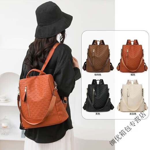 Ye Yu fashionable cool waterproof backpack large capacity polyester fiber women's multi-purpose large bag off-white
