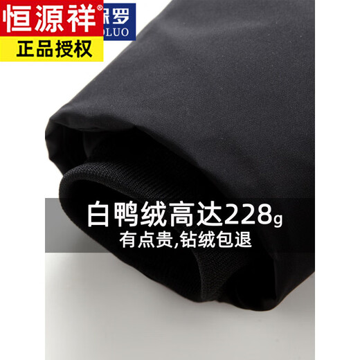 Hengyuanxiang white duck down jacket men's short removable hood thickened and warm winter middle-aged and elderly father's jacket red new national standard 90 white duck down M 95-120Jin Jin equals 0.5 kg