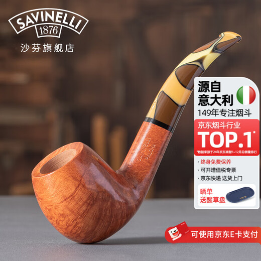 SAVINELLI recommends 626 high-end men's solid wood filter pipe briar wood imported from Italy, 677 pipe type, classic large size, gift recommendation