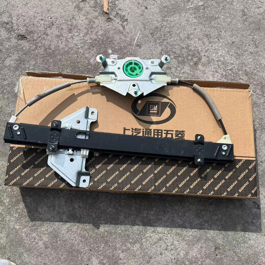 Litian New Baojun Lifter New Baojun RM5 Glass Lifter Shake Mobile Air Conditioning Bracket Wire Rope Motor Horse Front Left Bracket Without Motor