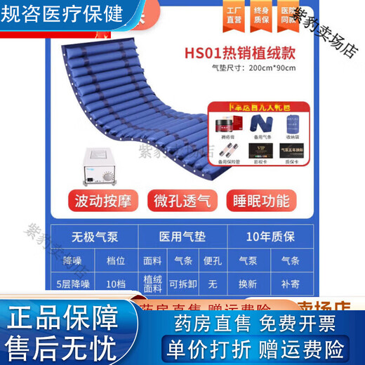 Universal air mattress anti-decubitus for the elderly, medical all-in-one automatic turning, pressure sore mattress for paralyzed patients, home fluctuating inflatable, fully automatic LCD remote control voice model, remote control + turning over + back lift + leg lift