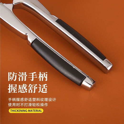 Yong Huan Multifunctional Walnut Clamp, All-purpose New Nut Clamp, Thickened Stick, Pine Nut Clamp, Pecan Clamp, Sturdy and Durable/Necessary for Home, 1 piece