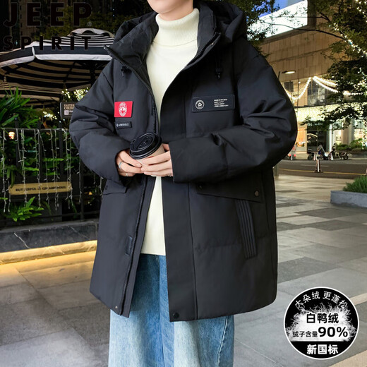 JEEP SPIRIT90白鸭绒中长款羽绒服男青少年冬季加厚保暖防寒服初高中学生外套 米白色 S