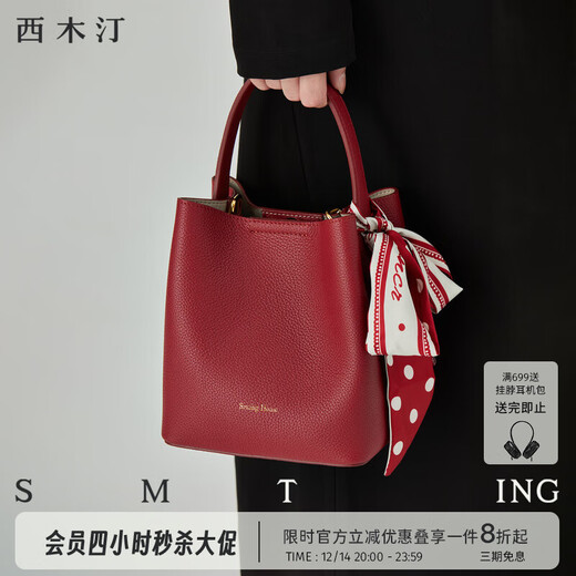 Ximuting Stranger Genuine Leather Bucket Bag Shoulder Women's Bag Niche Crossbody Bag Commuting Wedding Bag Pomegranate Red