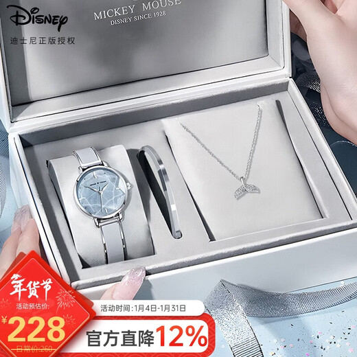 Disney (Disney) watch women's starry sky ins style girl watch light luxury niche women's watch birthday Valentine's Day gift giving