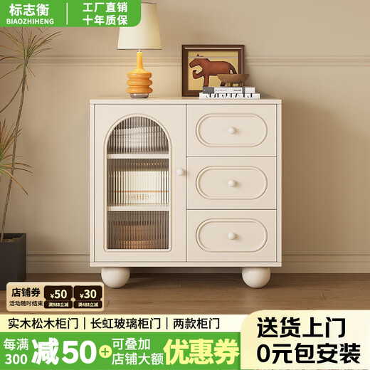 Mark Heng Sideboard Integrated Wall Cabinet Living Room Wall Multifunctional Cabinet Cabinet Storage Cabinet Wine Cabinet Solid Wood Sideboard Changhong Glass Style Length 100 Width 35 Height 90cm