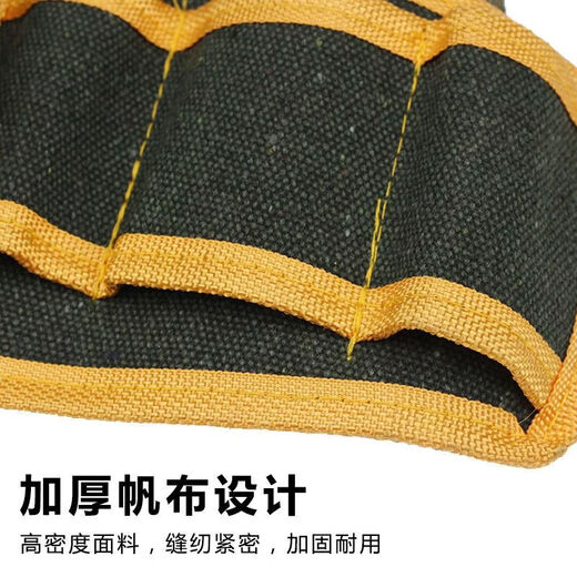 An Junsheng tool bag portable waist bag shoulder bag multi-functional canvas bag wear-resistant thickened large-capacity electrician bag storage bag backpack wear-resistant insert bag 5-in-1 width 18 length 48