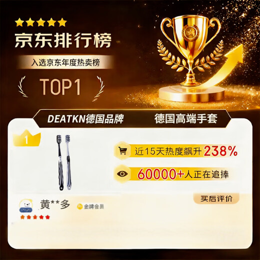 DEATKN German gloves for women in winter plus velvet to keep warm and cold-proof while riding, windproof, non-slip, touch-screen gloves gift box, off-white, modified hand shape