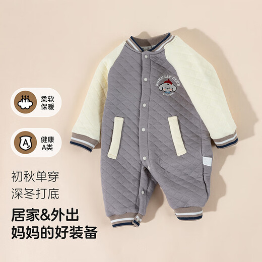 Beibeiyi children's clothing baby jumpsuit warm quilted infant and newborn crawling clothing winter clothing autumn and winter new style dark coffee 73cm (6-9 months)