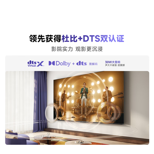 Vidda R65 2025 海信电视 65英寸 超高清超薄电视 2+32G 全面屏智慧屏智能液晶电视 65V1Q-R 65英寸