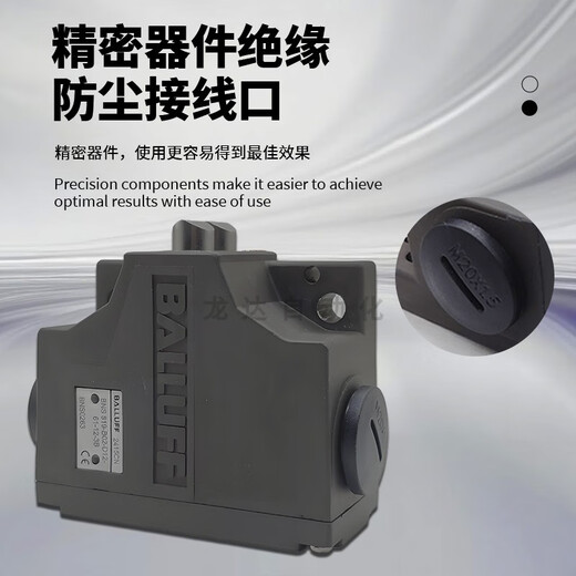 Combined limit travel switch BNS819-B02-D12-61-12-3B BNS819-B03-D12 BNS 819-B03-D12-61-12-3B