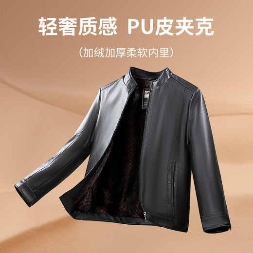 SHANSHAN Shanshan PU leather jacket for men 2025 winter warm casual casual velvet lining men's easy-care wear-resistant long-sleeved jacket black 2XL /185