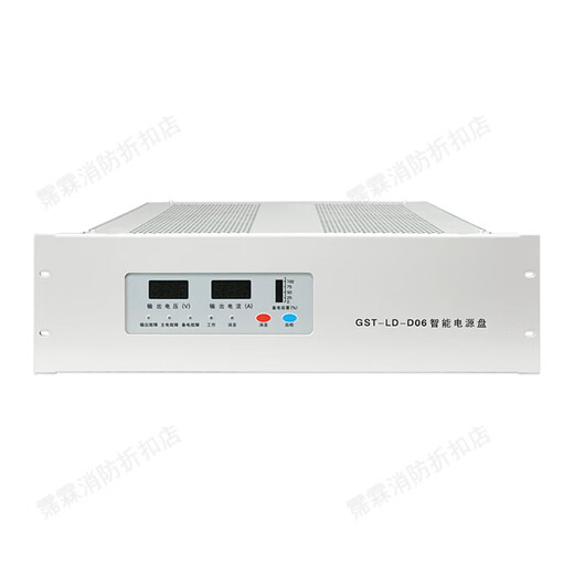 Gulf old host supporting intelligent power supply panel GST-LD-D06 fire host power supply GST-LD-D02 intelligent power supply panel