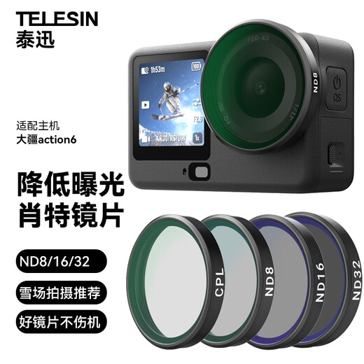 TELESIN (Taixun) adapts to DJI action6 filter ND light filter CPL polarizer Schott lens CPL+ND8/16/32 set