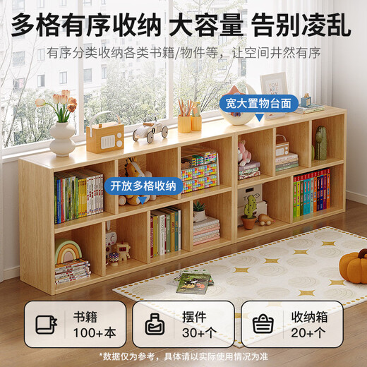 Fantasy Bookshelf Floor-standing Storage Rack Kindergarten Storage Cabinet Short Bookcase Locker Free Combination Eight-Gate Cabinet Lattice Cabinet Regular Basic Model 120x24x60cm Rain Silk Silver Oak Color