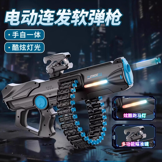 Magmeng toy gun children's toy boy rocket launcher soft bullet gun 7-14 years old 10 year old boy birthday gift New Year's gift rechargeable version manual continuous fire gray light + 30 shells + 60 soft bullets gift box Children's Day gift new toy gun for children