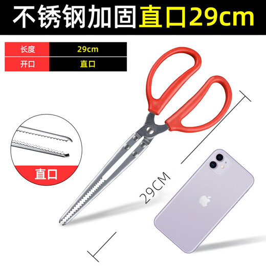 Qinju stainless steel fish pliers, eel and loach clips, garbage collection clips, sanitation extension clips, household pickups, carbon fire pliers, stainless steel straight mouth style 29
