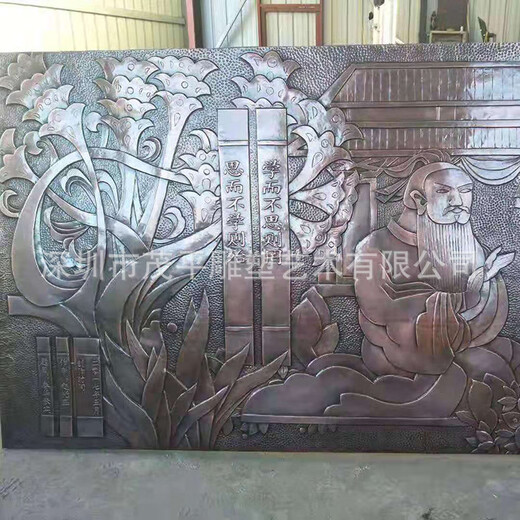 Manufacturer supplies copper relief, forged copper relief, large campus copper dragon relief, call us for processing and customization, please contact us for customization